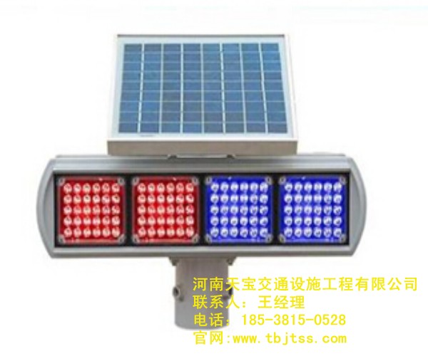 貴州太陽能爆閃燈廠家|太陽能爆閃燈批發
