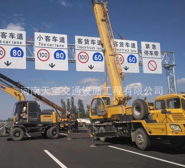 遼寧高速標志牌廠家|公路標志牌制作|指路標志牌生產廠家