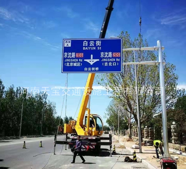 遼寧交通標志牌廠家|公路標志牌制作|反光標志牌加工廠