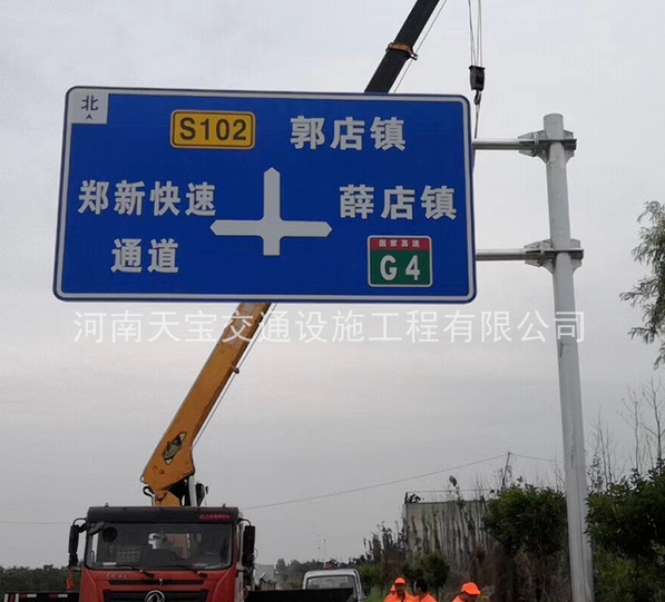 延安城區指路標牌制作|省道標志牌加工廠|反光標志牌廠家