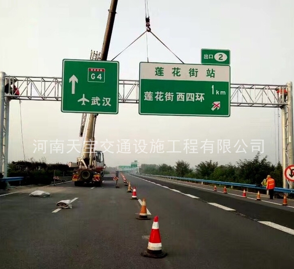 鷹潭高速公路標牌廠家|公路指路標牌制作|指示標志牌生產廠家