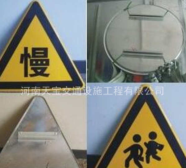 遼寧交通標志牌制作廠|反光指示標牌定制|標志牌生產廠家
