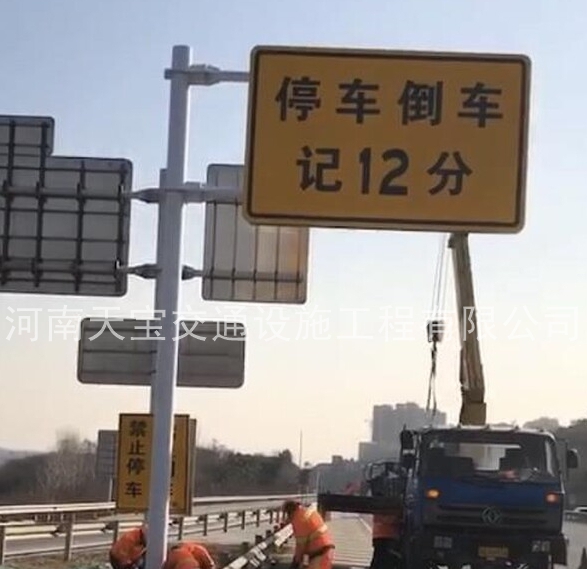 遼寧交通標志牌制作|反光標志牌加工廠|道路標牌生產廠家